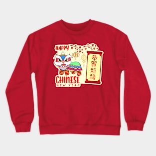 Happy Chinese New Year Crewneck Sweatshirt